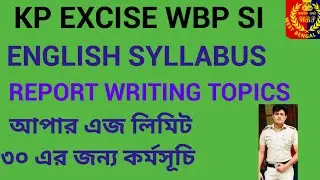 KP WBP EXCISE ENGLISH|| REPORT WRITING TOPICS||