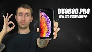 Blackview BV9600 Pro, или ТОП-1 смартфон с защищённым корпусом!