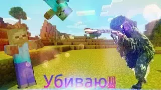 Без команды тащу....