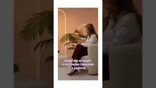 Как женщина спасает свой Род 