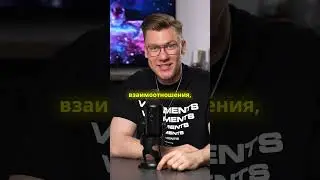 Полное видео смотри в профиле. Выпуск про людей - паразитов, которым нельзя доверять!