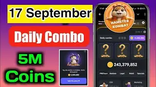 17 September Daily Combo | Hamster Kombat Daily Combo Today | 17 September Daily Combo🔥🔥