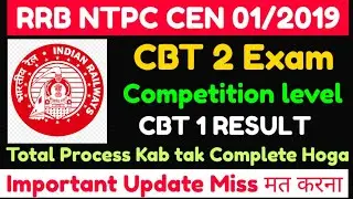 RRB NTPC CEN 01/2019 BIG UPDATE✨CBT 1 के बाद Competition level क्या रहेगा☝️Joining किस Year मे होगा