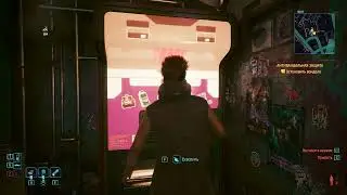 Cyberpunk2077.Миссия 