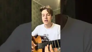 Пачка сигарет вступление на гитаре