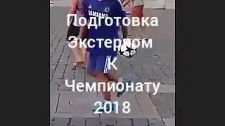 ПОДГАТОВКА  ПО РУССКИ