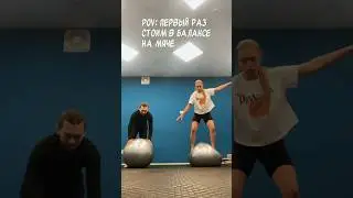 Новый уровень баланса🚀 
