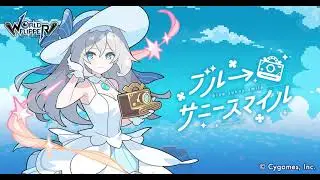 World Flipper 「ブルーサニースマイル」 Boss Battle OST
