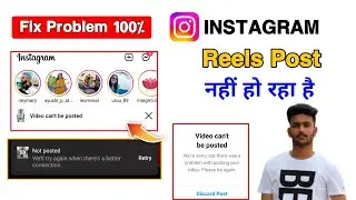 Video can't be posted instagram 2023 | Instagram reels video can't be posted problem solve
