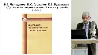 Конференция студентов и молодых ученых