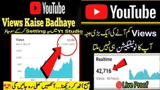 views setting Youtube Settings That F*ck Small Channels 2025 How to turn on profile views SEO tool
