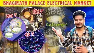 Diwali Lights Market Bhagirath Palace | भागीरथ पैलेस चंदानी चौक | Diwali Lights wholesale market
