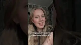 Сегодня дроп ?
