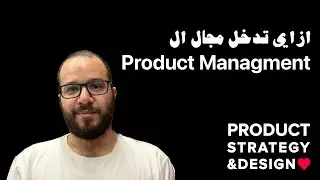 How to get into product management