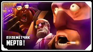 Heavy is Dead | TF2 | RUSSIAN DUB by Zers Editor