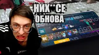 ЗАГРУЗКА ОБНОВЛЕНИЯ УЖЕ ПОШЛА! standoff 2 стрим стандофф 2