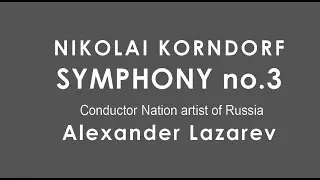 Nikolai Korndorf - Symphony no.3 - conductor Alexander Lazarev - Moscow Conservatory