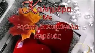 Ενέργειες καί Σκέψεις συνοπτικά έως 19/2 /25 ,Ταύρος Λέων,Σκορπιός, Υδροχοος, Αιγόκερως, Παρθένος.