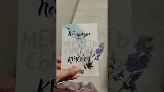 #reels #влог #выходные