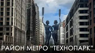Technopark metro area. Architectural and urban planning overview