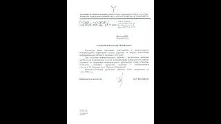 6 квартал Ленинский район Саратов