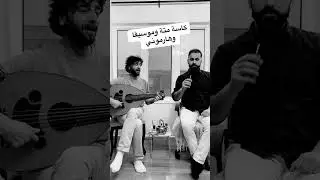 يا بو المرجلة وديع الصافي، رماح وهناد #وديع_الصافي #غنائي #ملحم_زين #لبنان