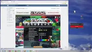 ВЗЛОМ БЛОКАДЫ 2017 НАКРУТКА МОНЕТ 100% способ