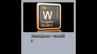 #интересные факты