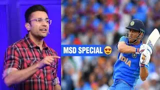 MS DHONI / Ways to star Motivated 