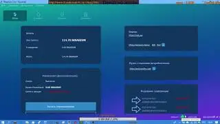 Как пополнить баланс в anomaly zone через binarium кошёлёк