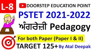 English Pedagogy for PSTET 2021-2022| PSTET Preparation 2021-2022| L-8