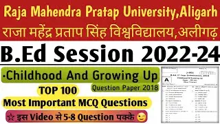 Childhood And Growing Up Question Paper 2018 | Raja Mahendra Pratap Singh University Aligarh | DBRAU