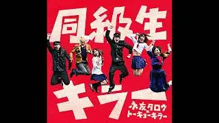 04 既読スルー