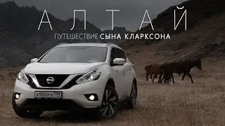 От Москвы до Алтая за 2 дня? Русский TopGear | Путешествие в 10 000 км | Часть 1