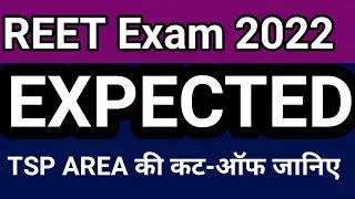 reet cut off 2021 | tsp reet cut off 2021 | tsp reet level 1 cut off 2021 |_