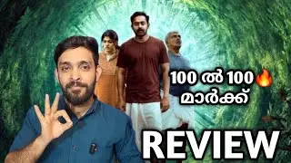 Kishkindha Kandam Review Malayalam | Asif Ali Vijayaraghavan | JM Cinema Journey