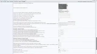 Uweb - Использовать сервис карт