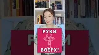 Руки Вверх. Darkthrone. Тайны  трушной эстрады.
