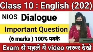 Nios Class 10 English (202) Question Paper 2021