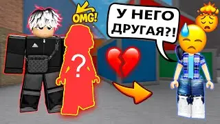 💥Я НЕ ЗНАЛА, ЧТО У НЕГО УЖЕ ЕСТЬ ДЕВУШКА!😢 
