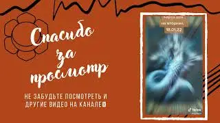 Карта дня на вторник 18.01 