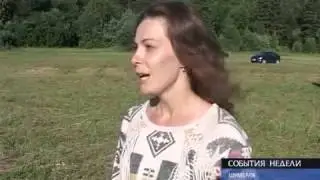 Телеканал 
