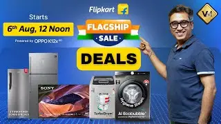 Flipkart Flagship Sale Deals | Flipkart Discount Deals | Flagship Sale Flipkart