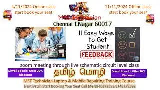discussion's mobile ic interface students feedback  vcdt vbus mid 47k ovp  boot cap