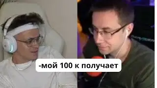 БУСТЕР И ЛИКС О ЗАРПЛАТЕ СВОИХ МОДЕРОВ
