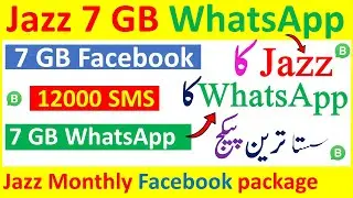 Jazz monthly WhatsApp package code || Jazz Monthly Facebook 2022