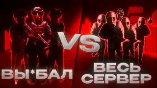 SCP:SL #2 - ВЫ*БАЛ ВЕСЬ СЕРВЕР