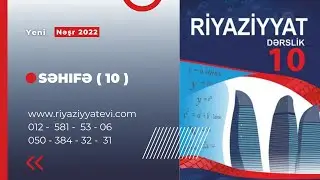 10 cu sinif yeni dərslik ( səh 10 ) Funksiya və onun verilmə usullari