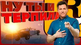 ROCKSTAR плюют на КОМЬЮНИТИ GTA Online и RDO
