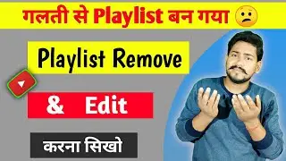 How to Remove Playlist From YouTube Channel🔥 | Video ko playlist se kaise hataye | Delete Playlist |